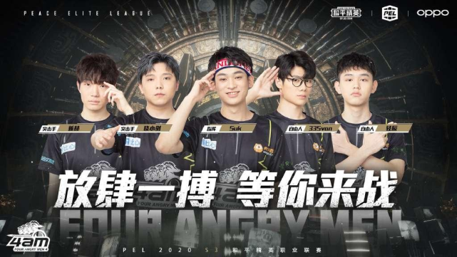 启用了新晋 启用了新晋